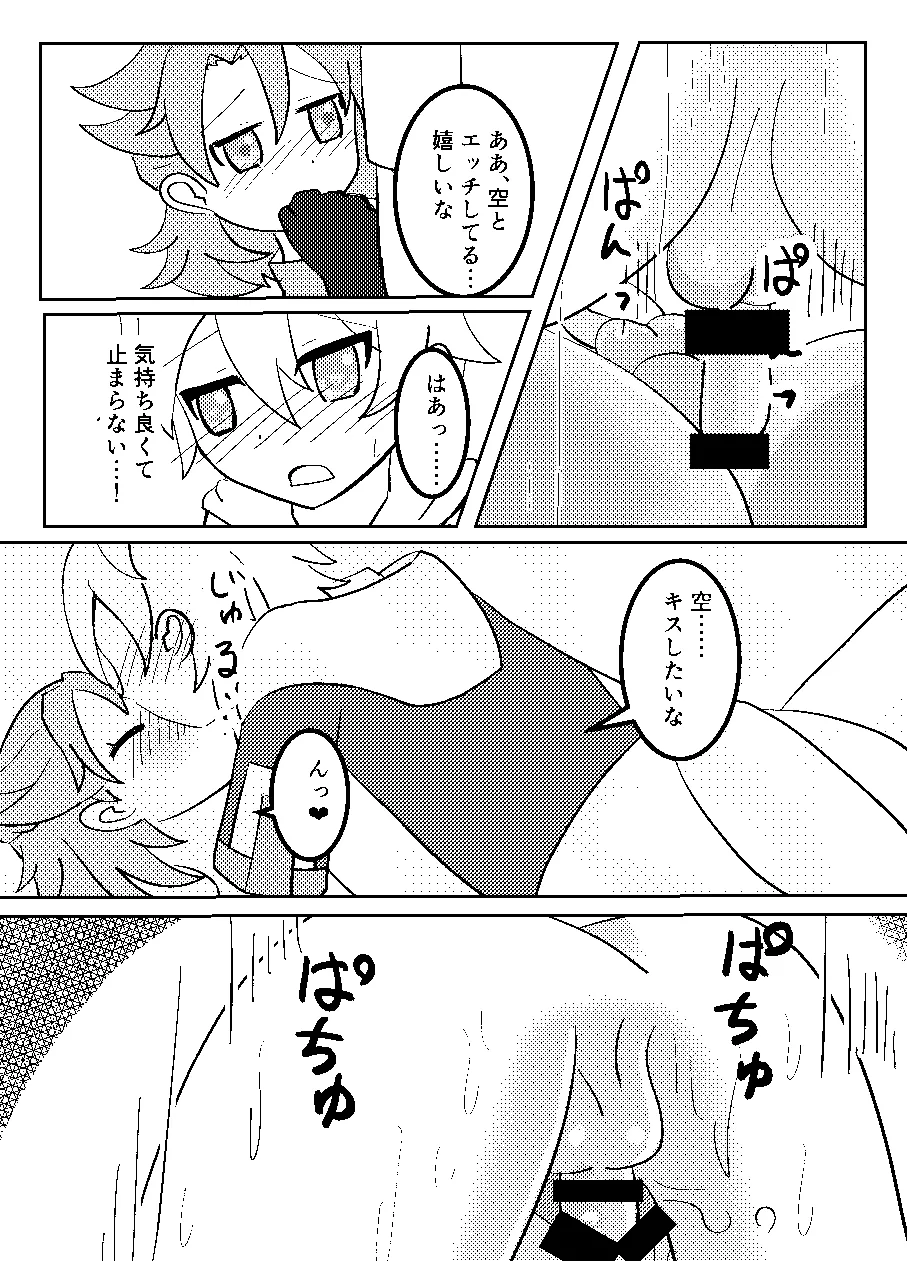 Image #16