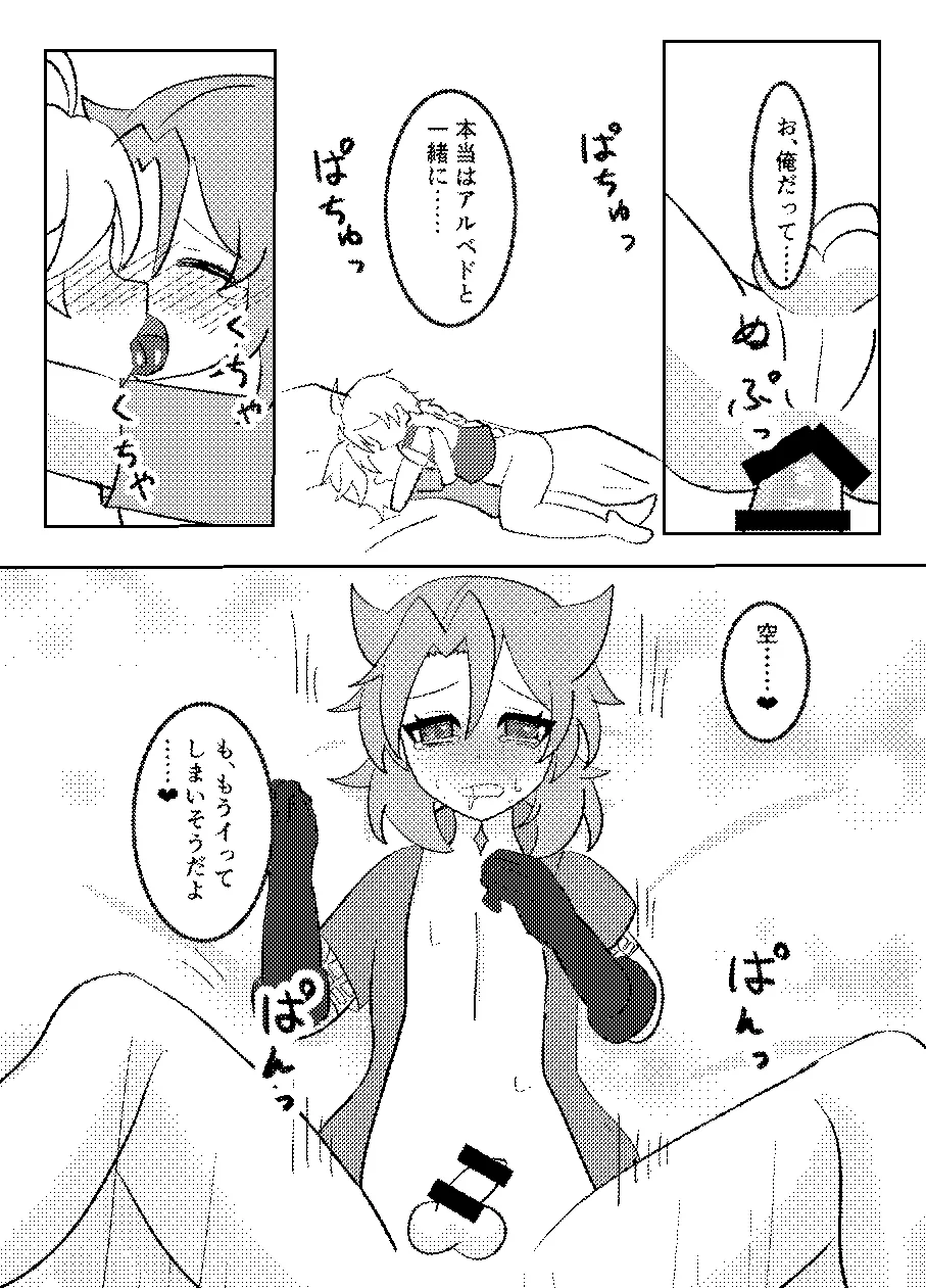 Image #19