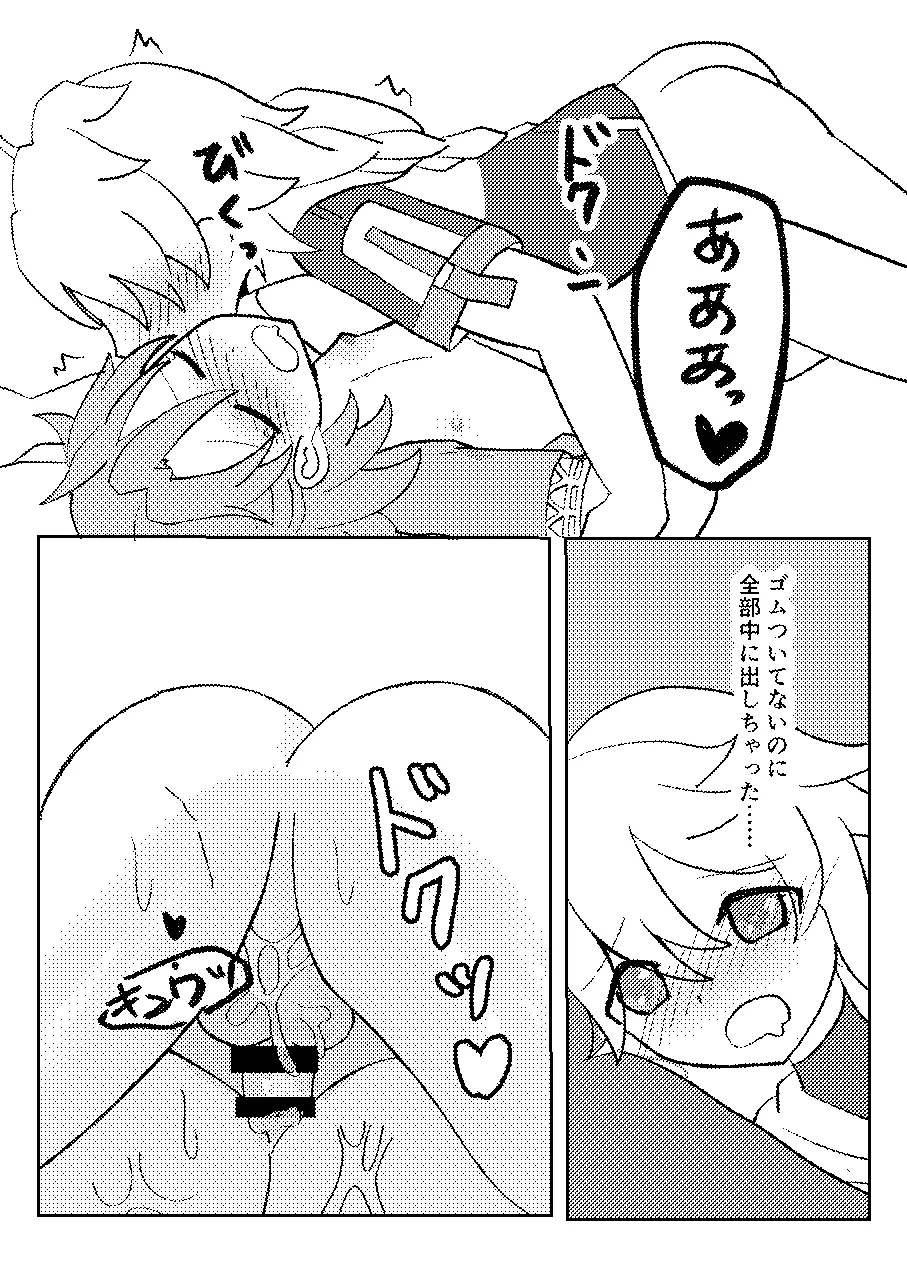 Image #20