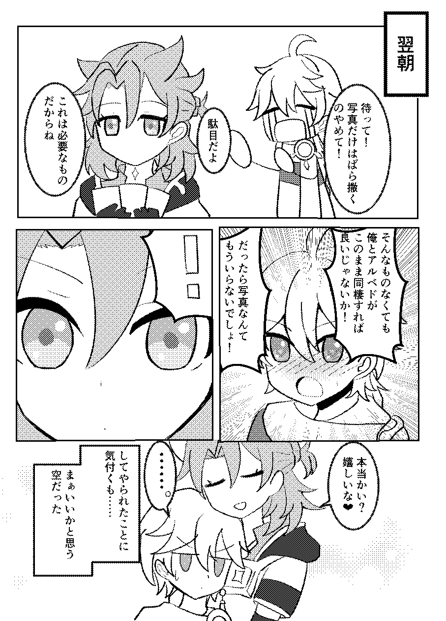 Image #21