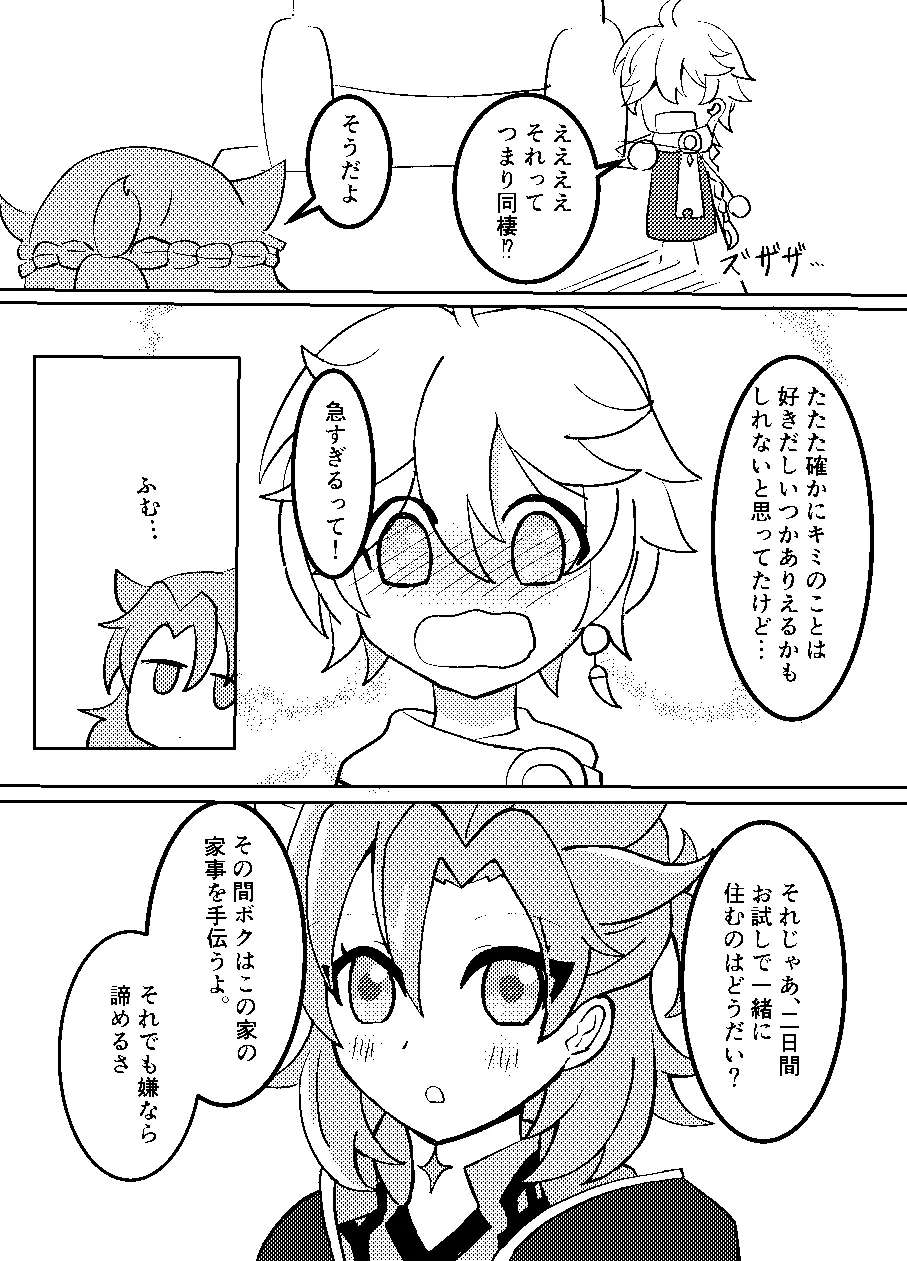 Image #5