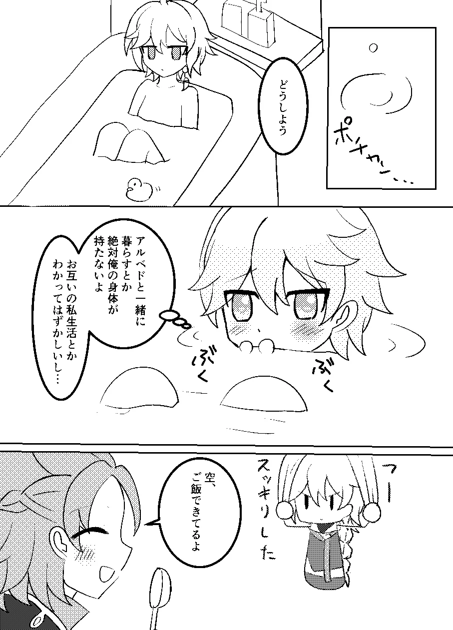 Image #6