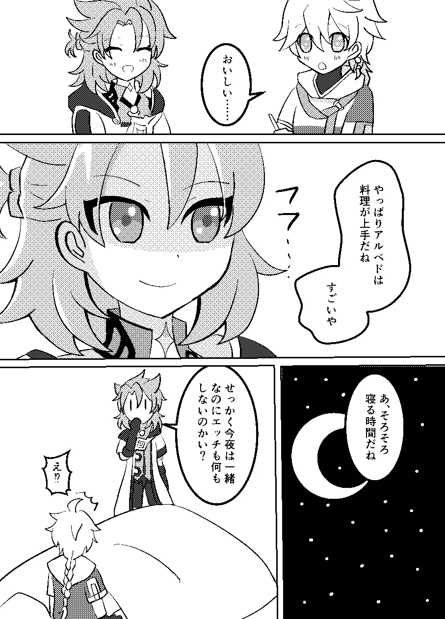 Image #7