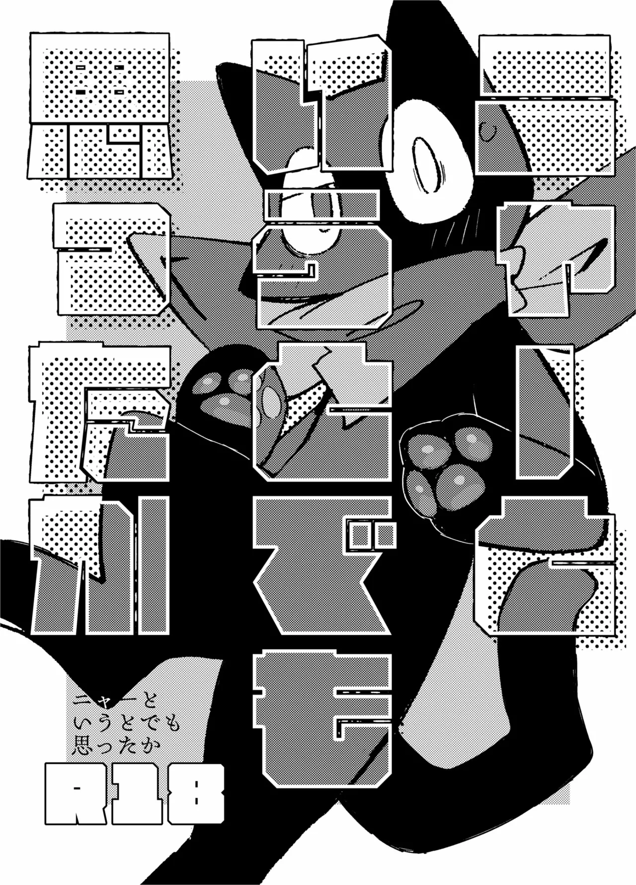 Image #104