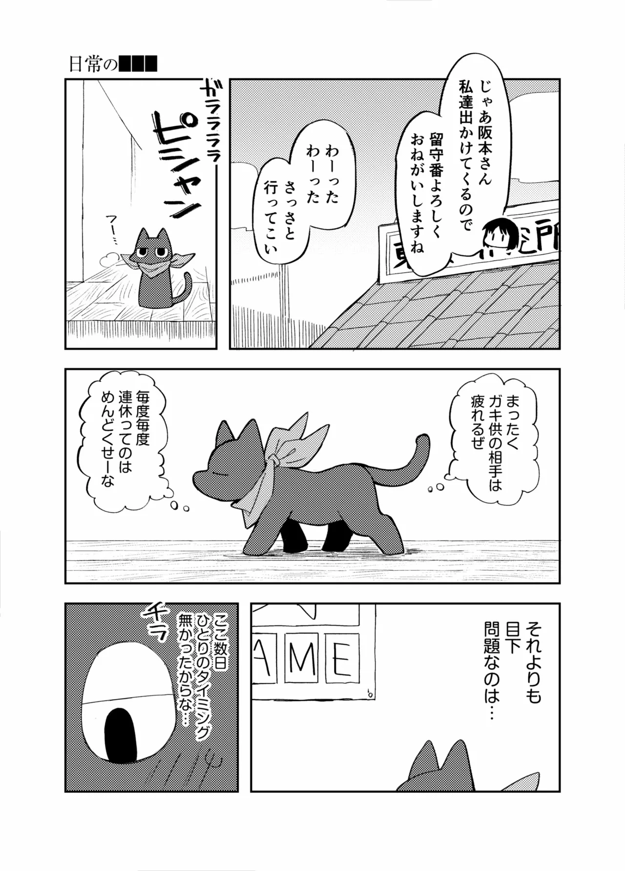 Image #105