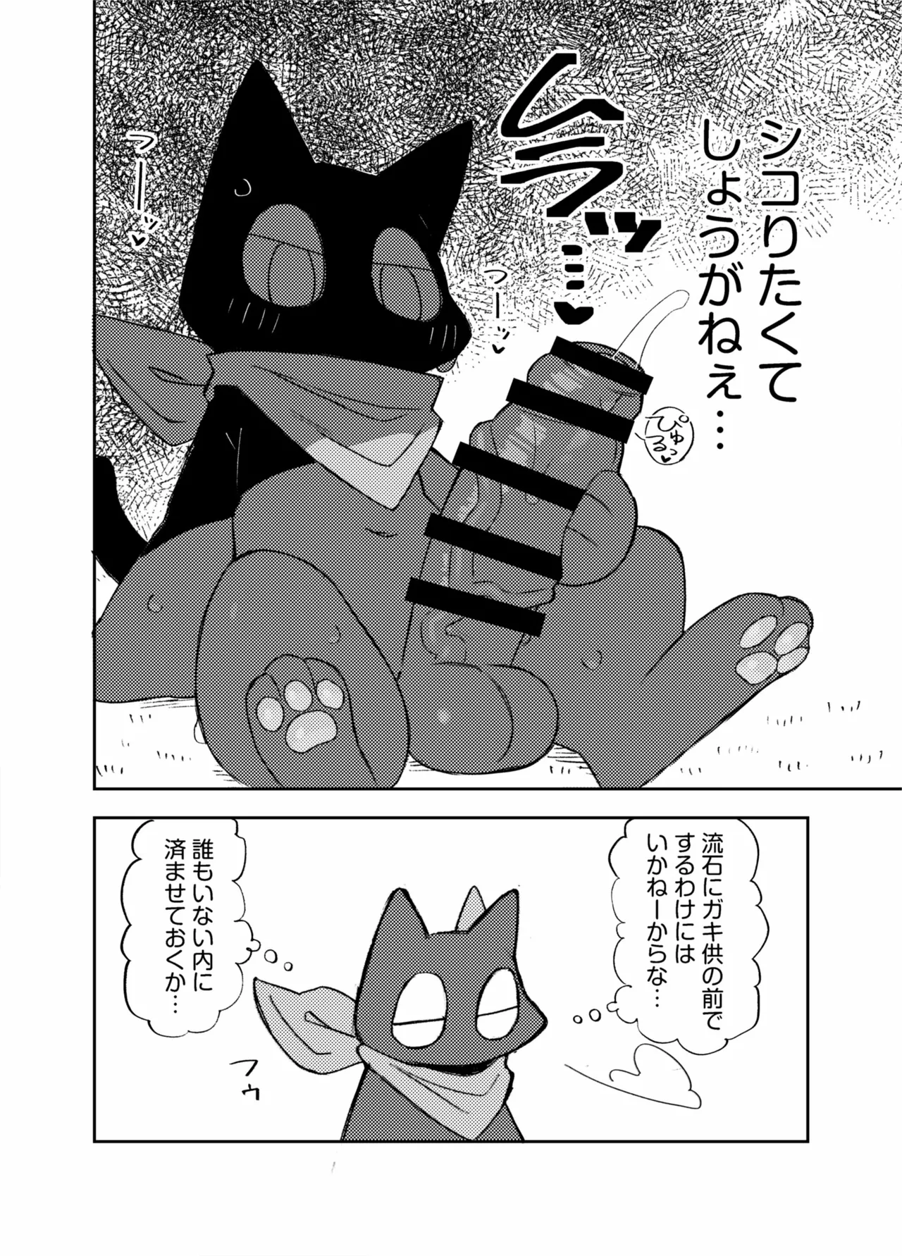 Image #106