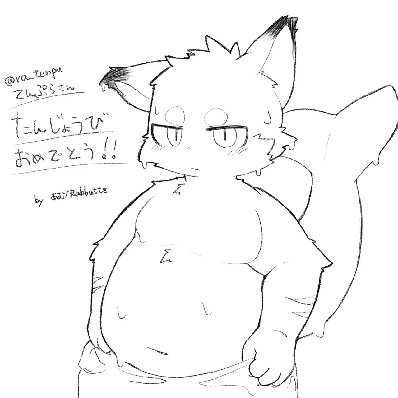 Image #122
