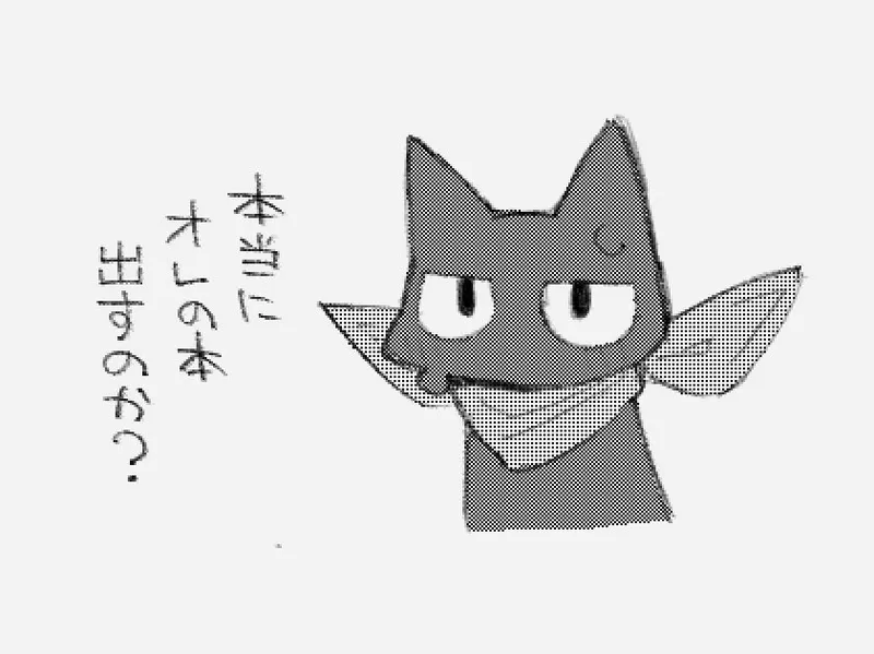 Image #135