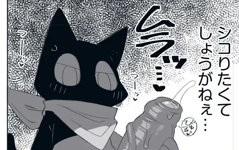 Image #142