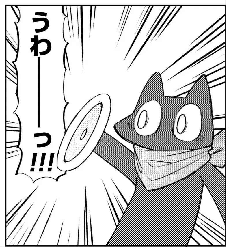 Image #143