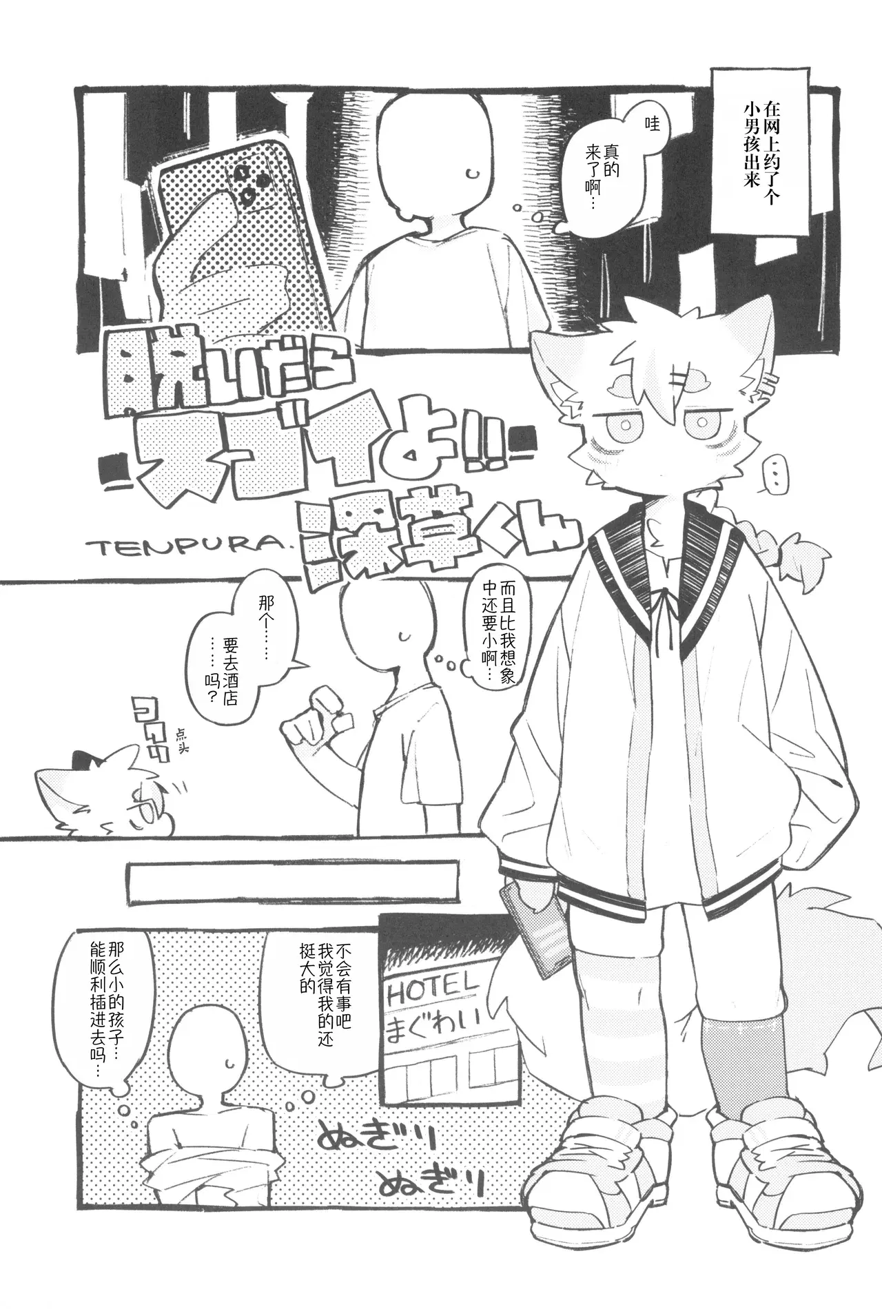 Image #159