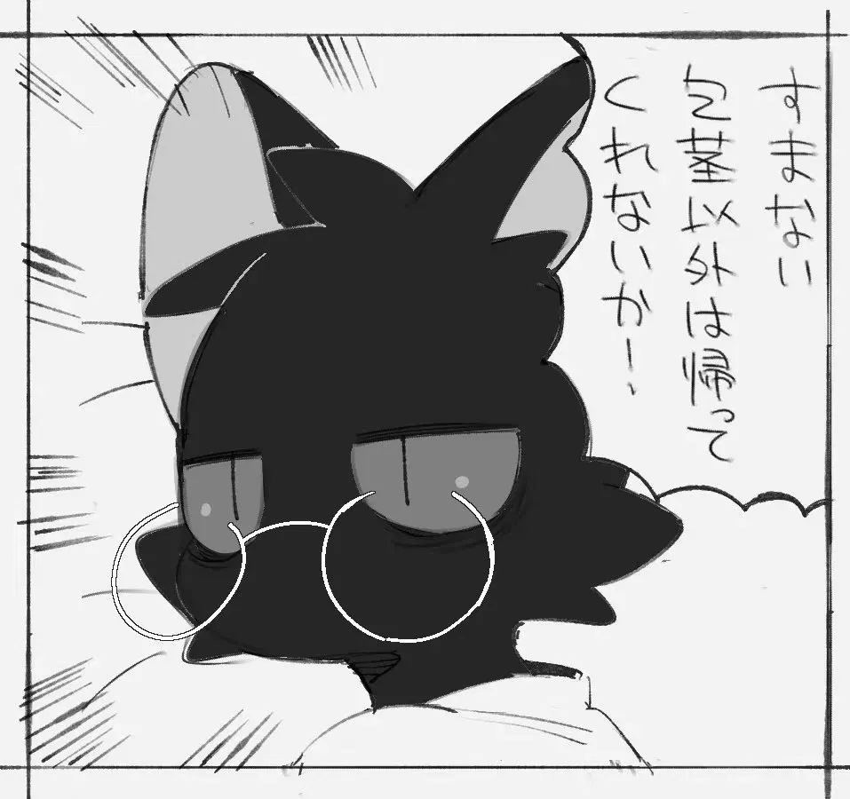 Image #18