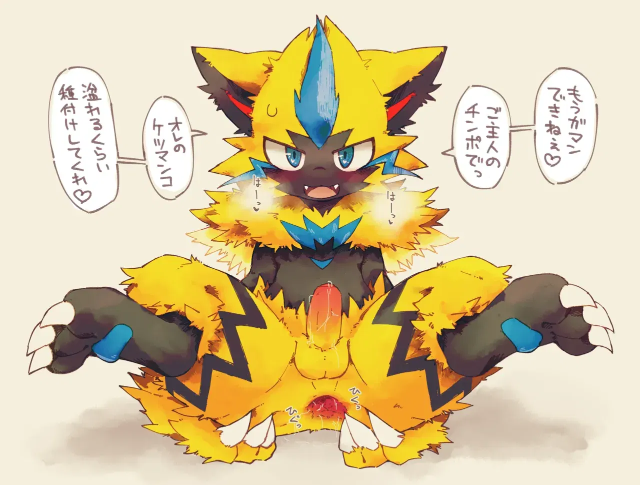 Image #202