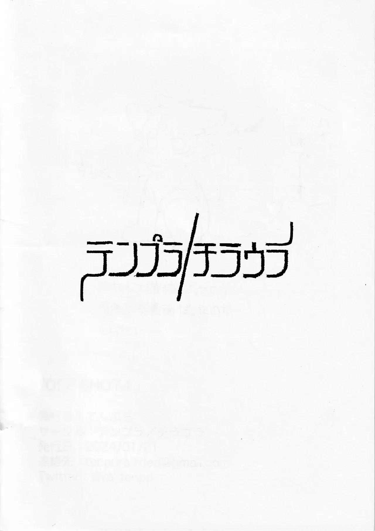 Image #27