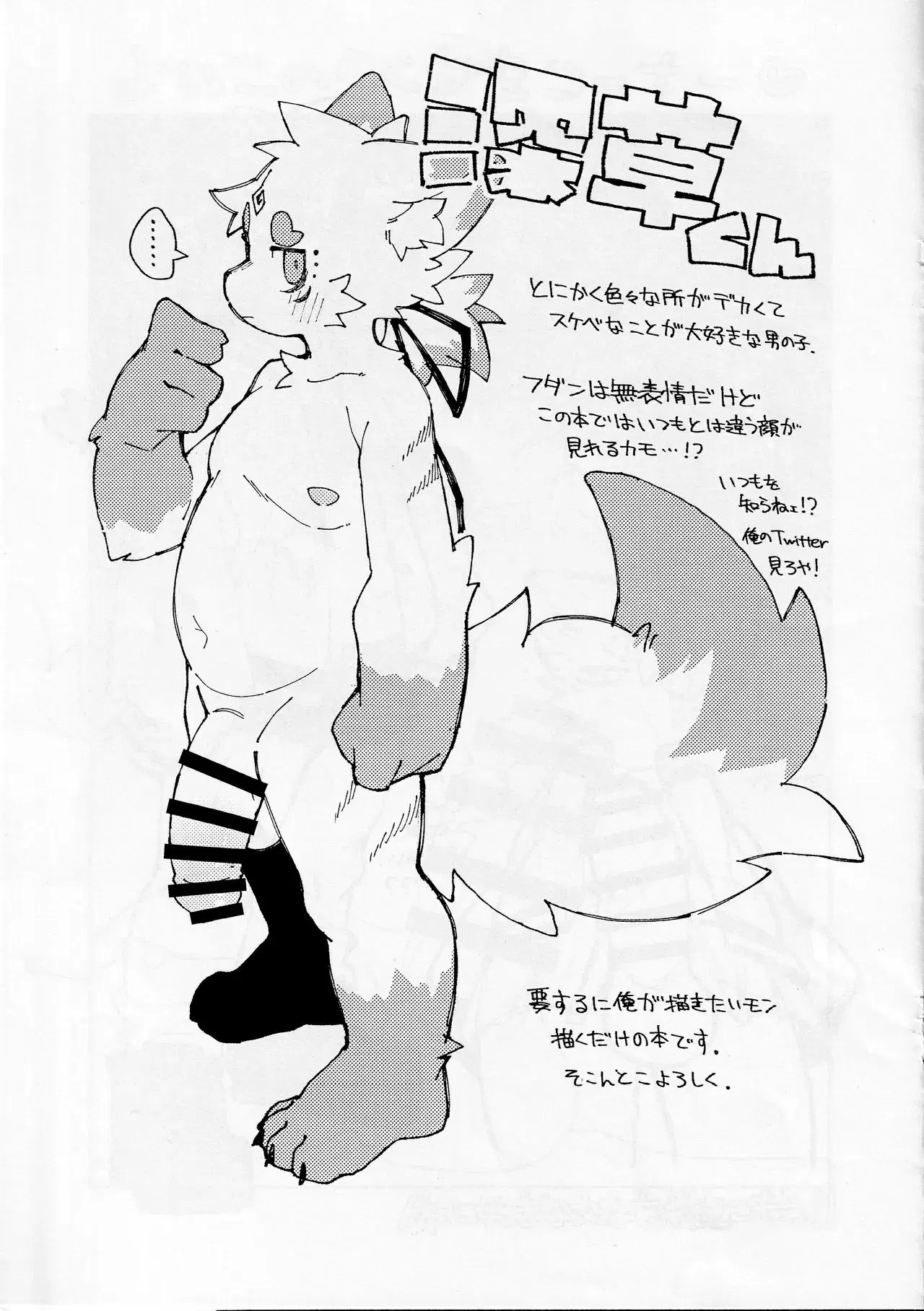 Image #28