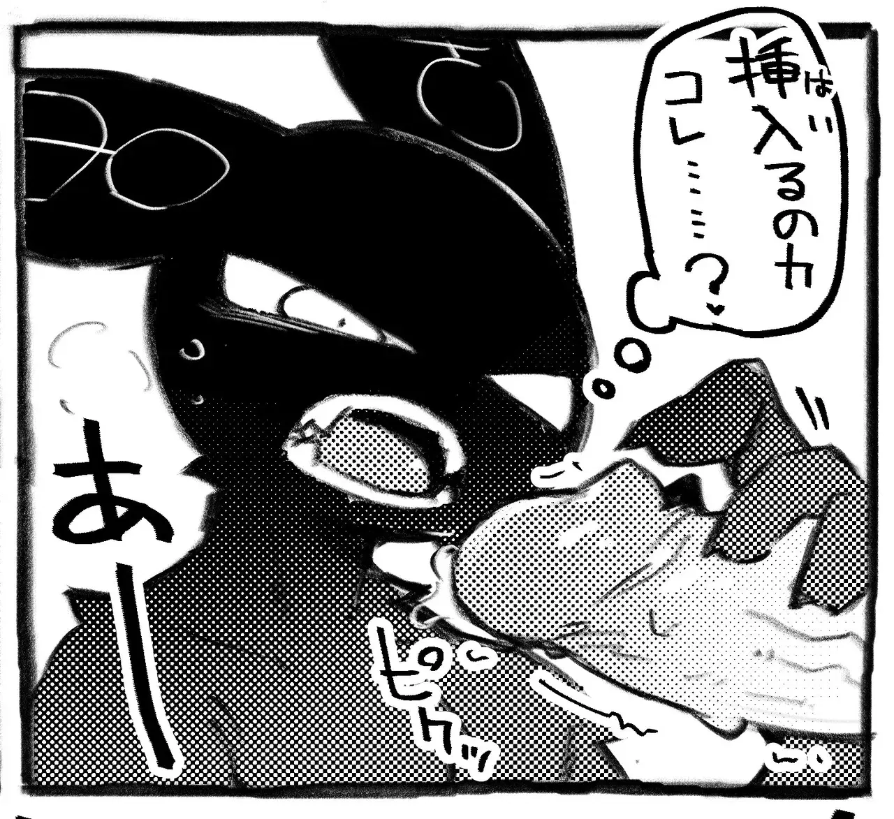 Image #281