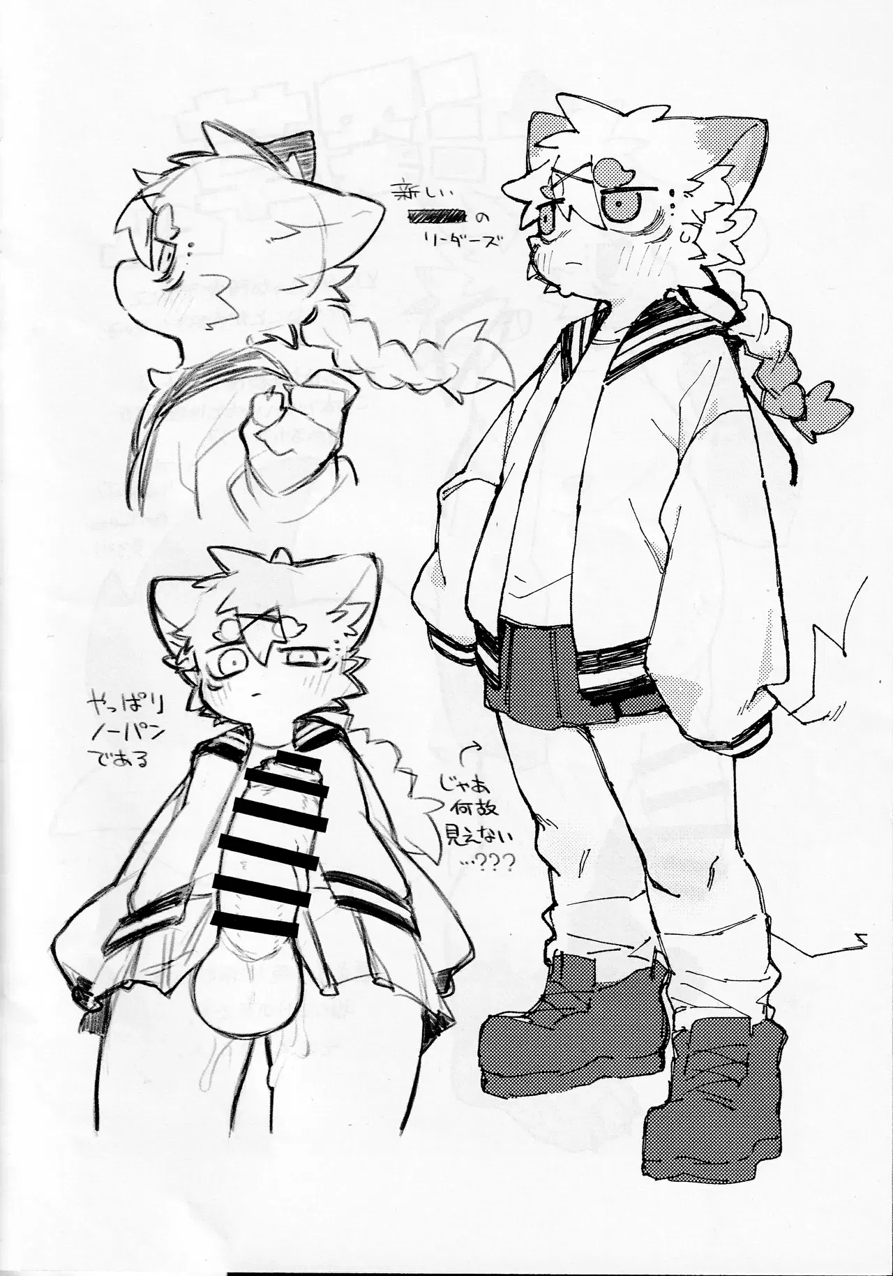 Image #29