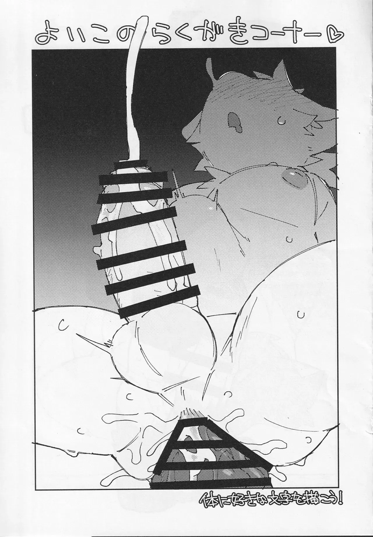 Image #32