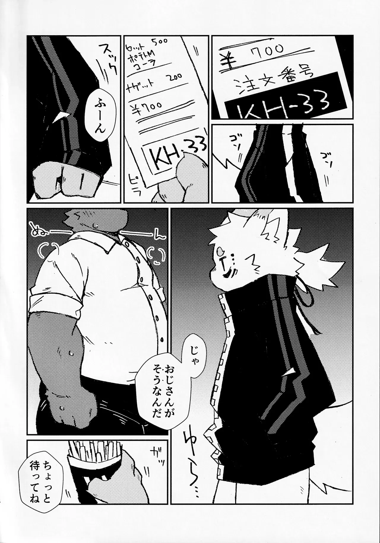 Image #38