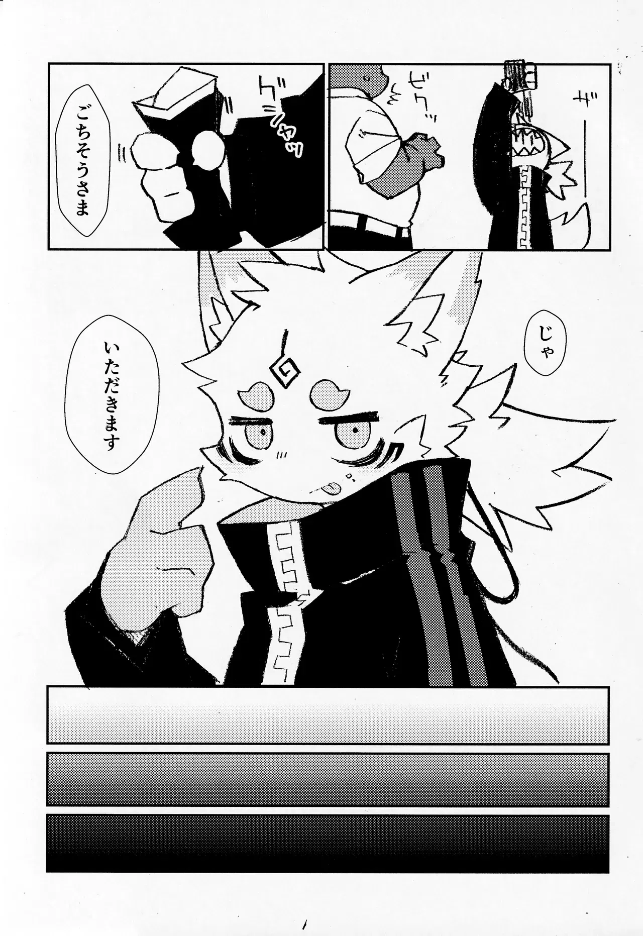 Image #39