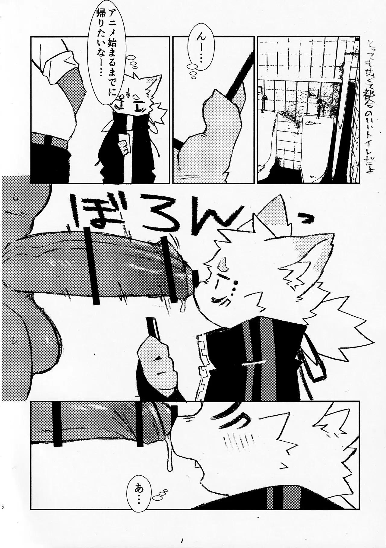 Image #40