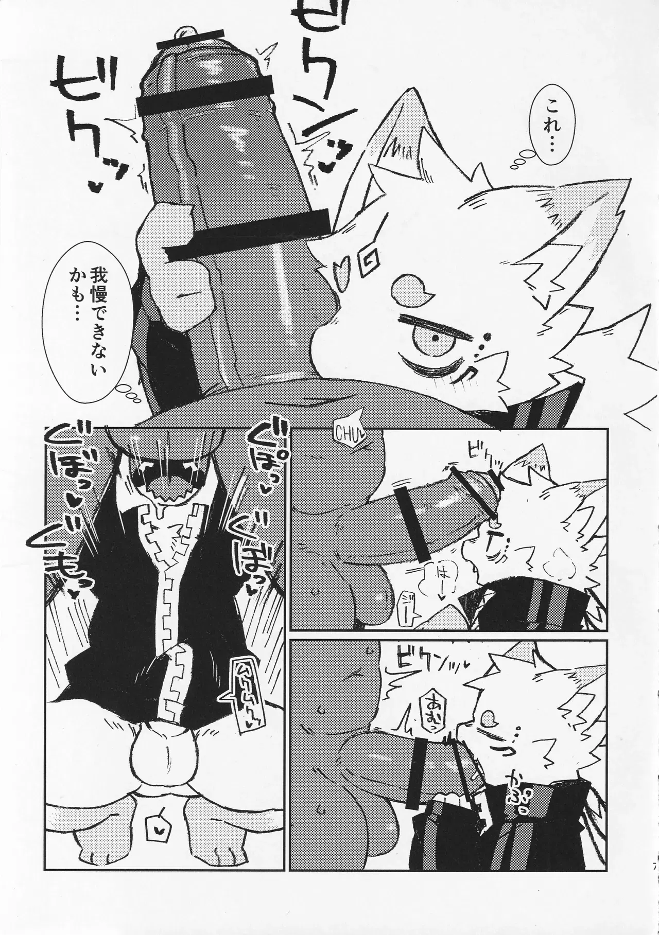 Image #41