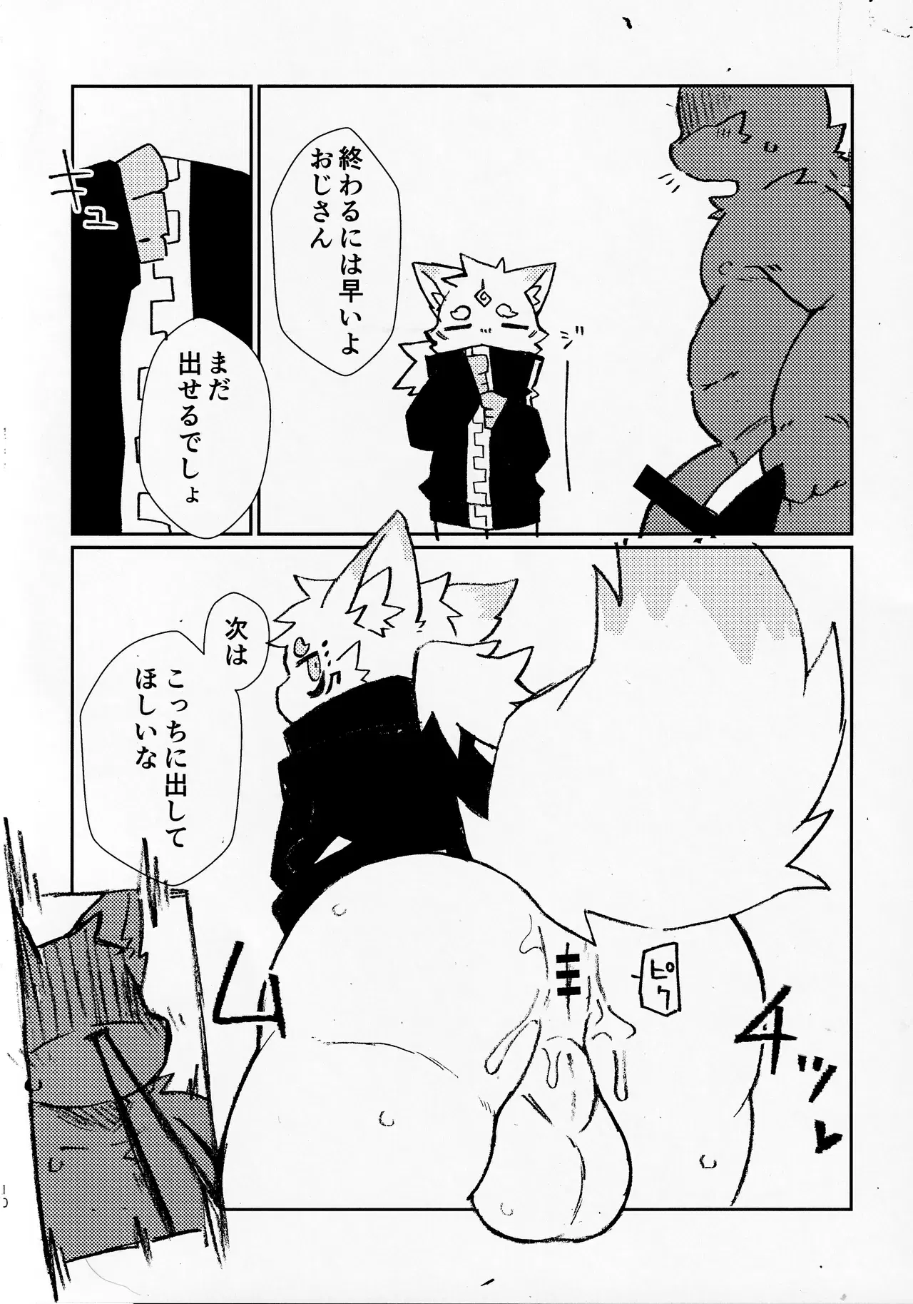 Image #44