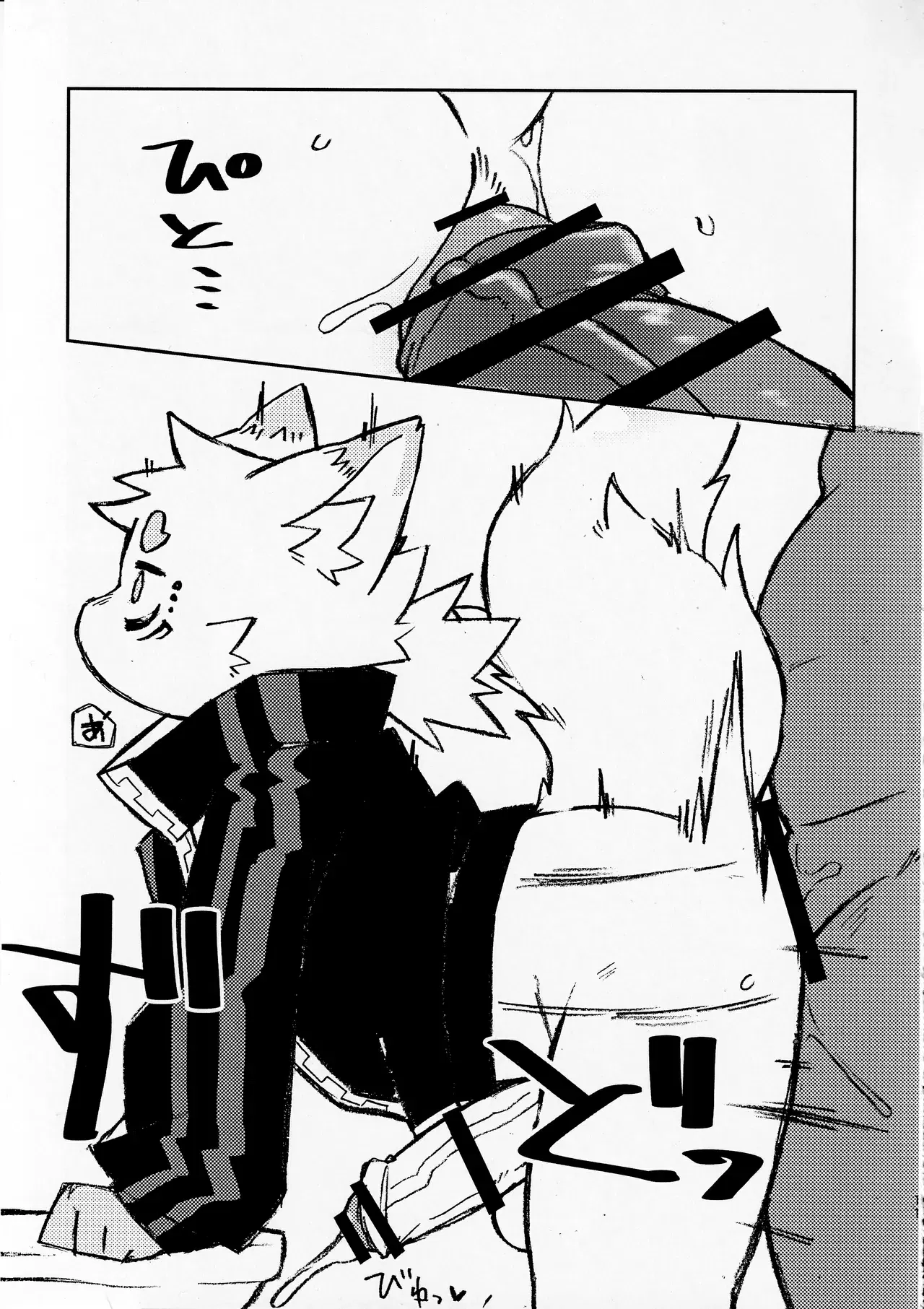 Image #45