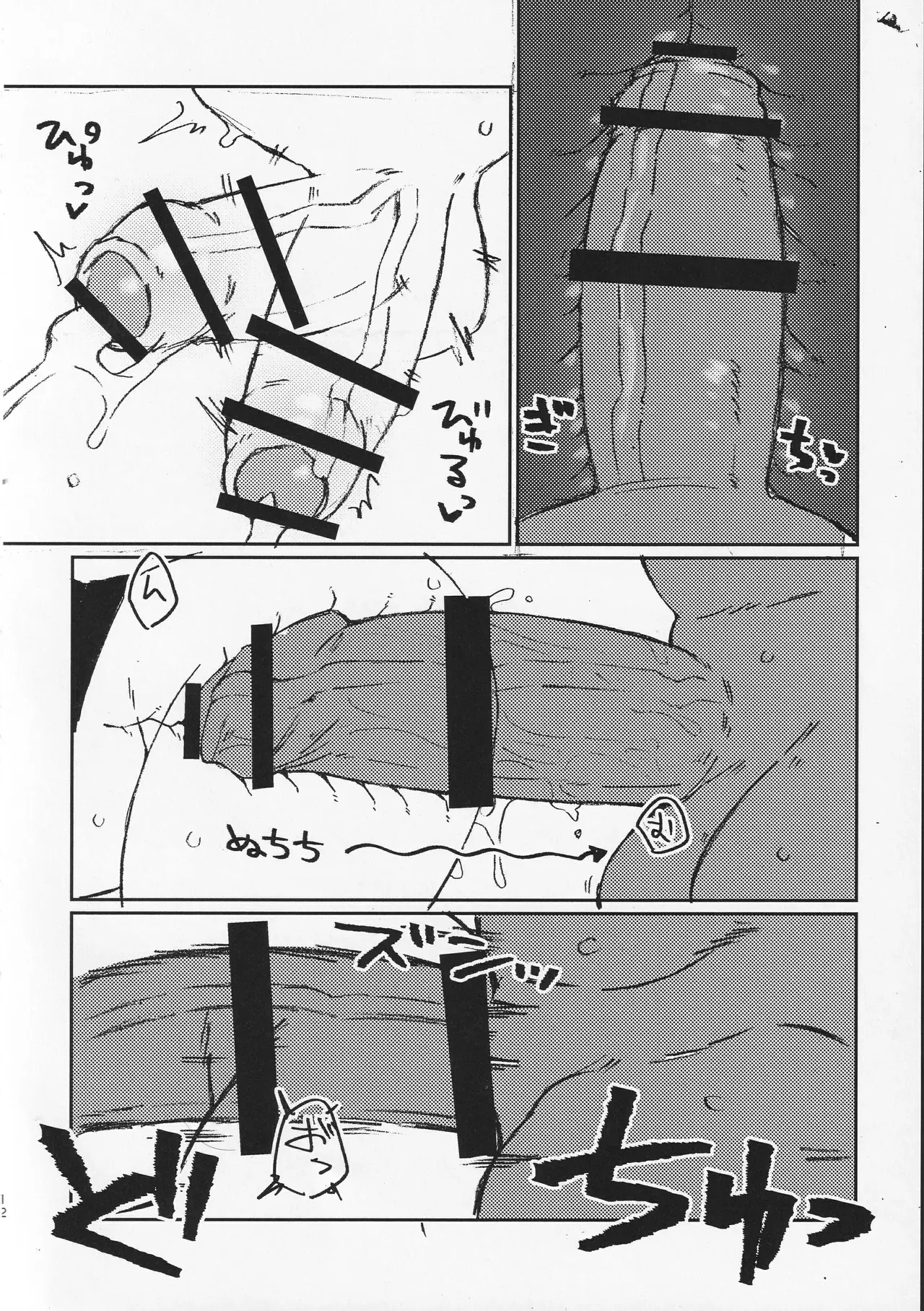 Image #46