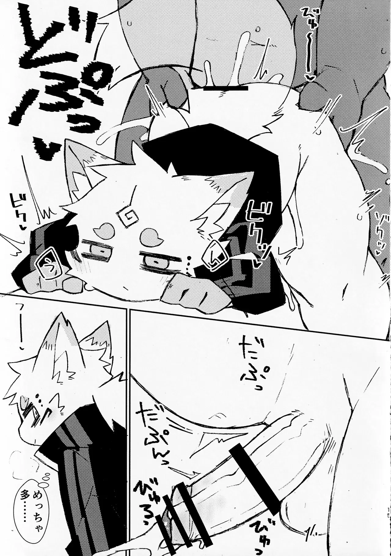 Image #49