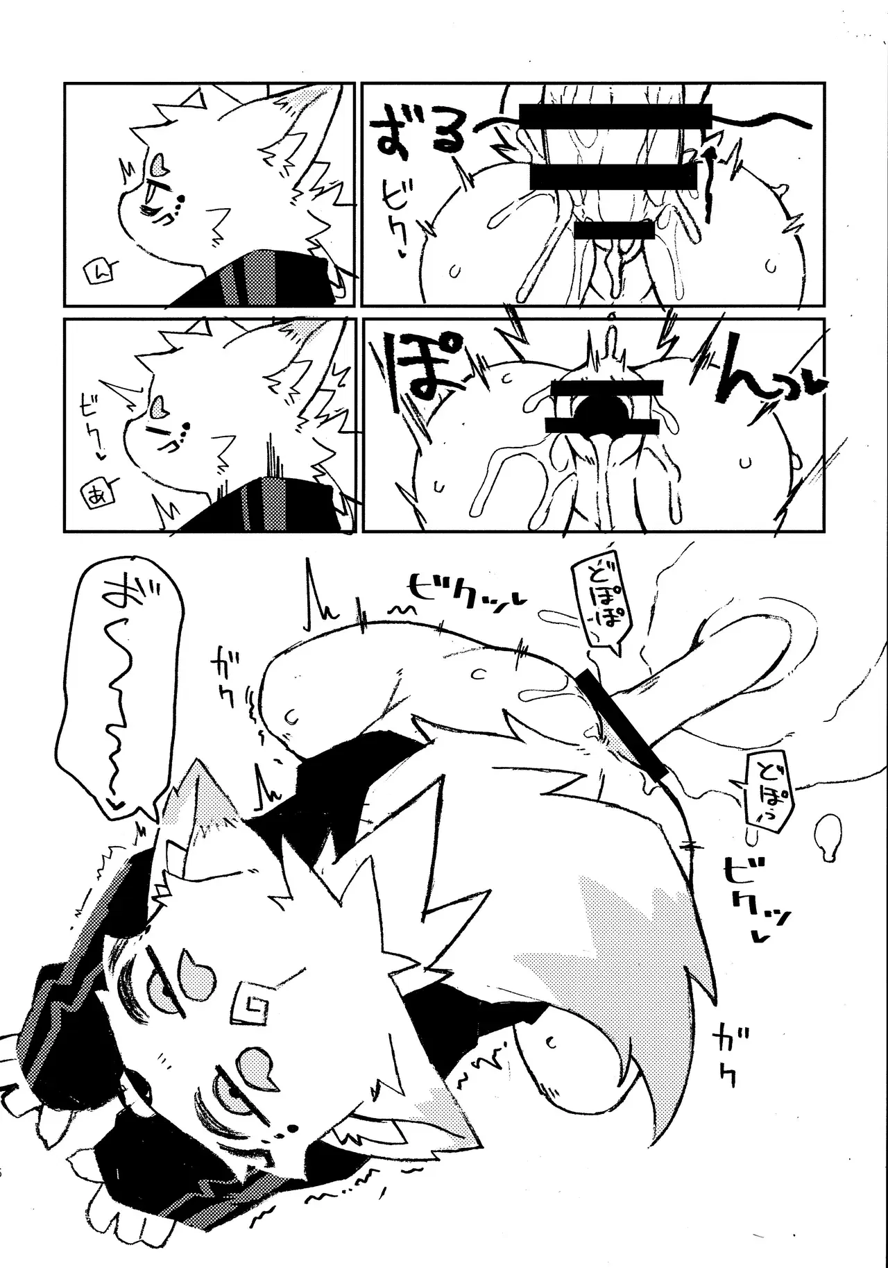 Image #50