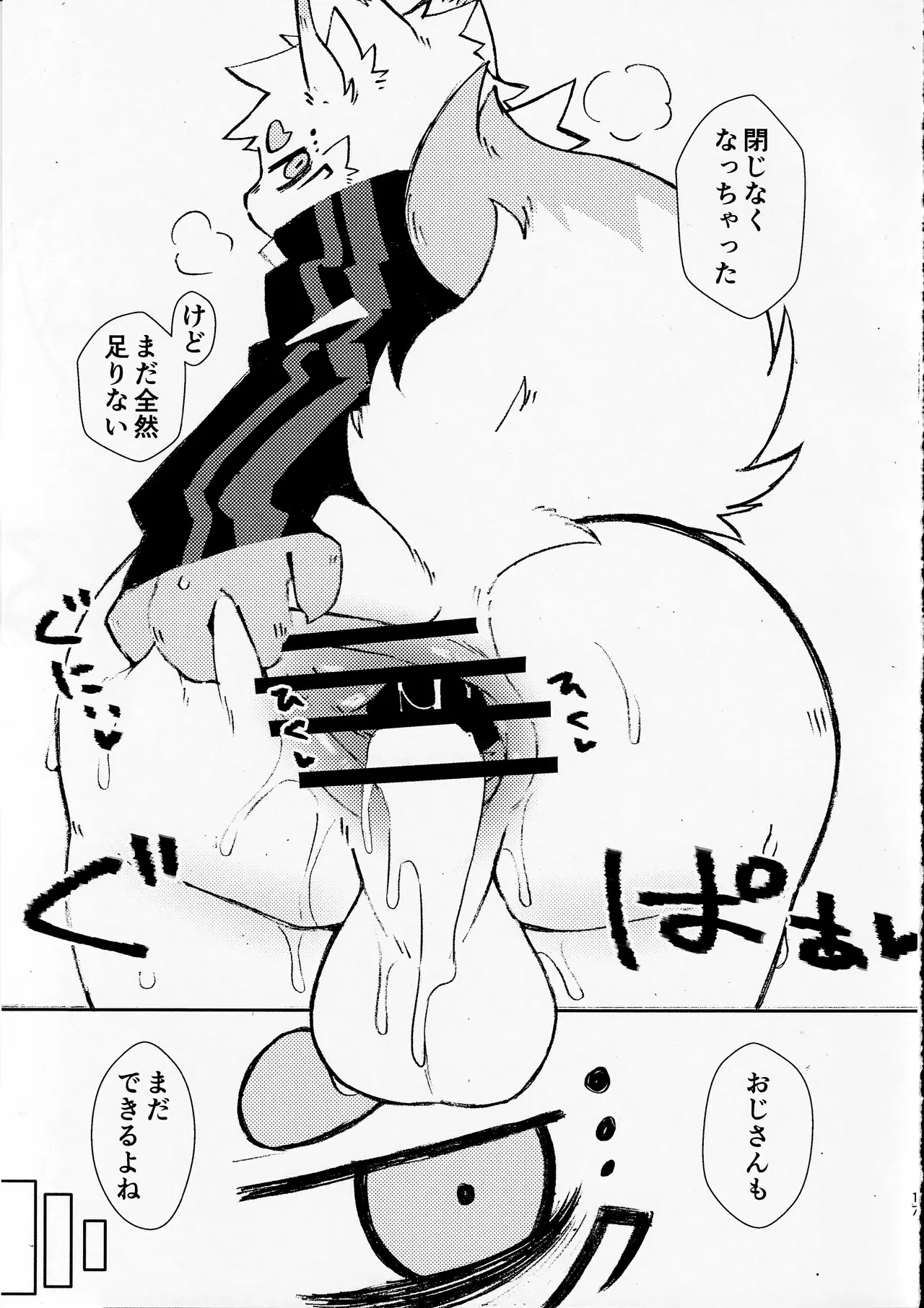 Image #51