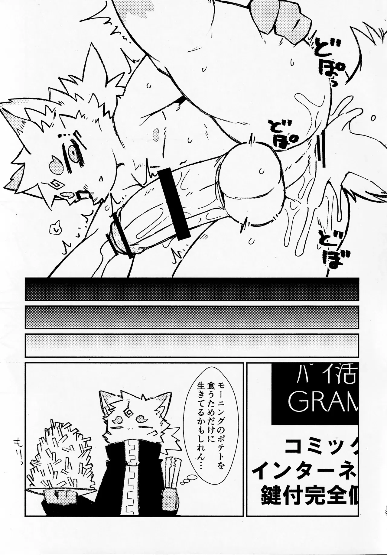 Image #53