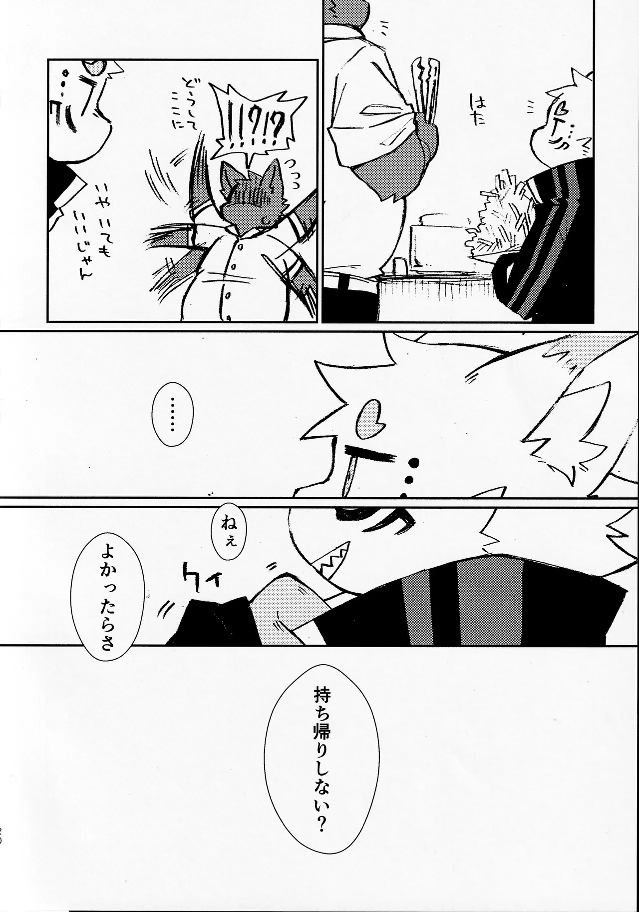 Image #54