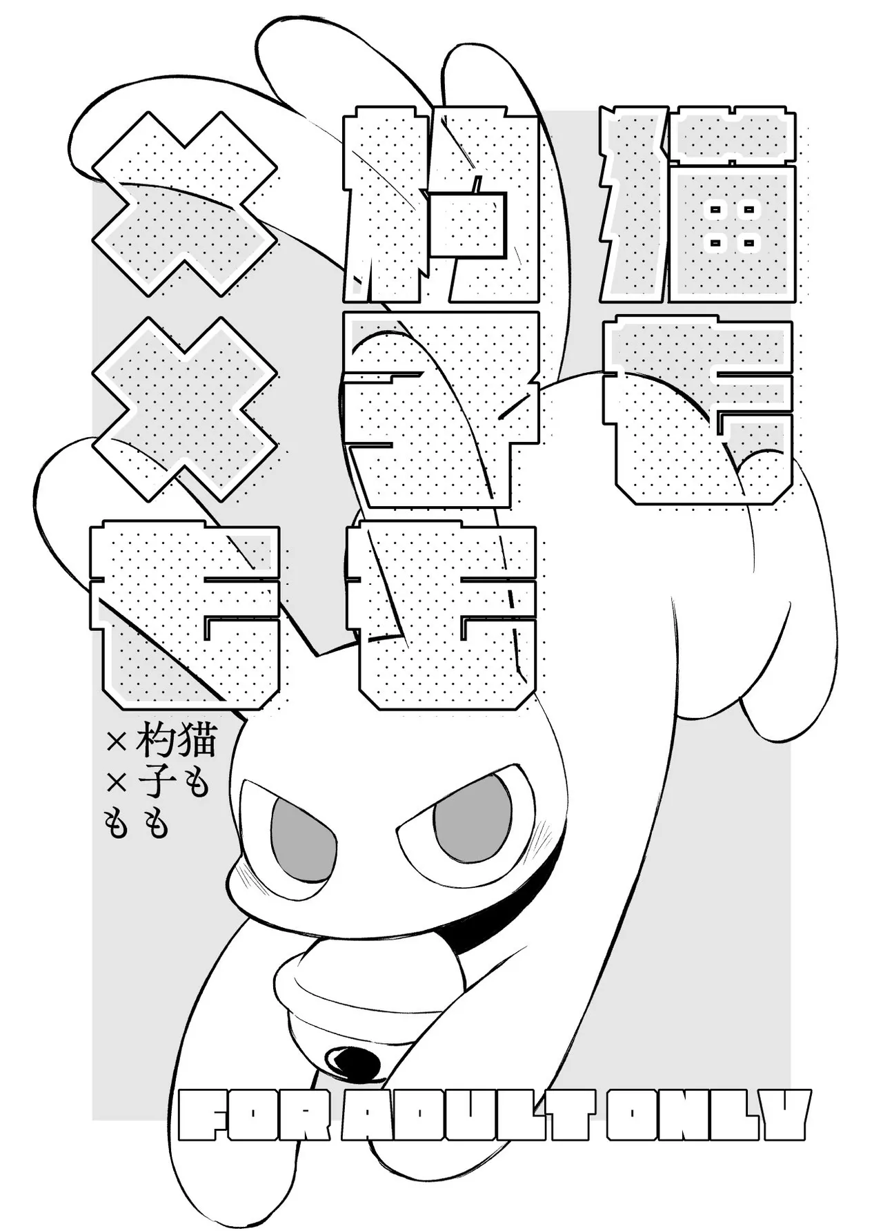 Image #74