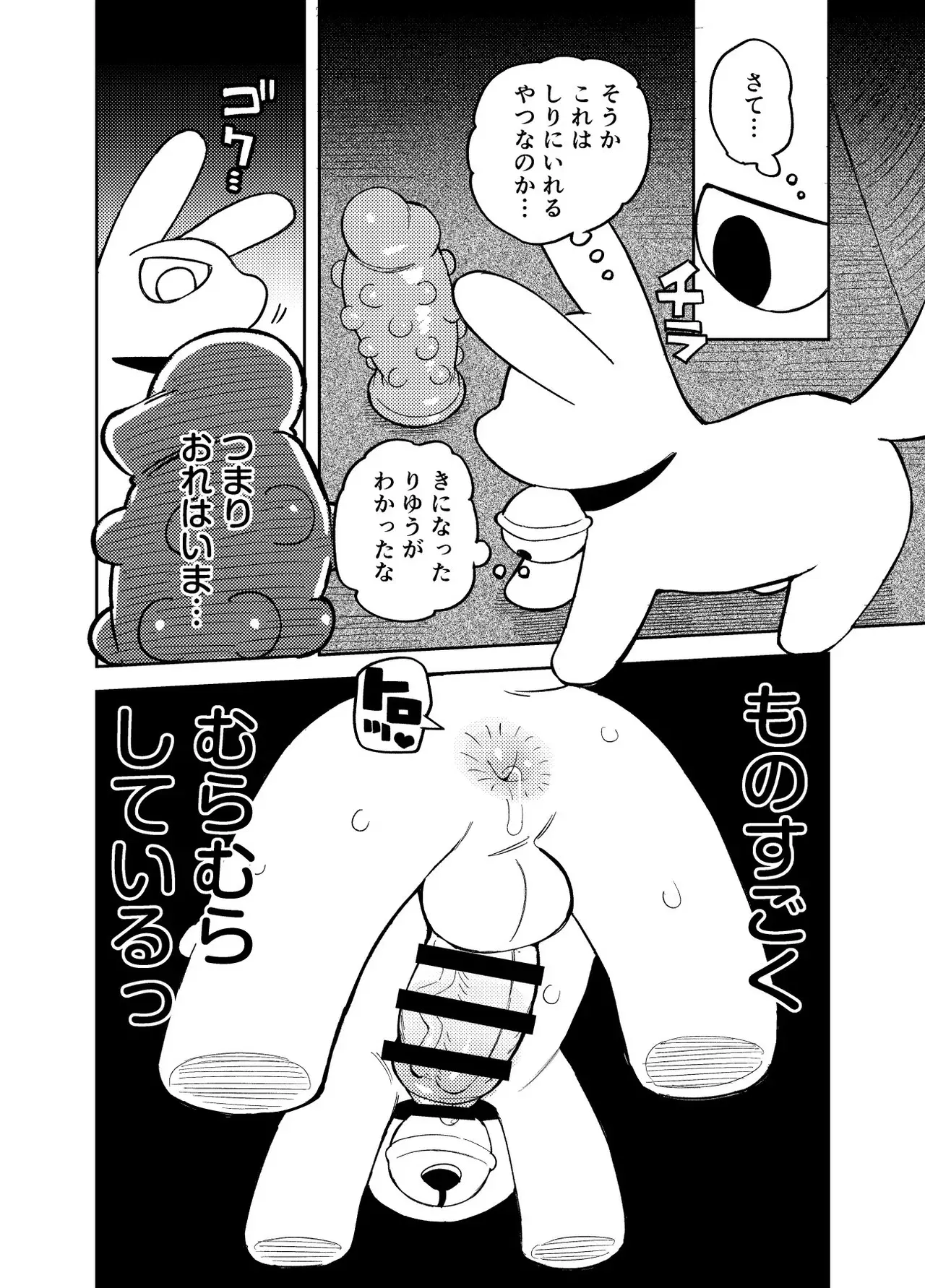 Image #78