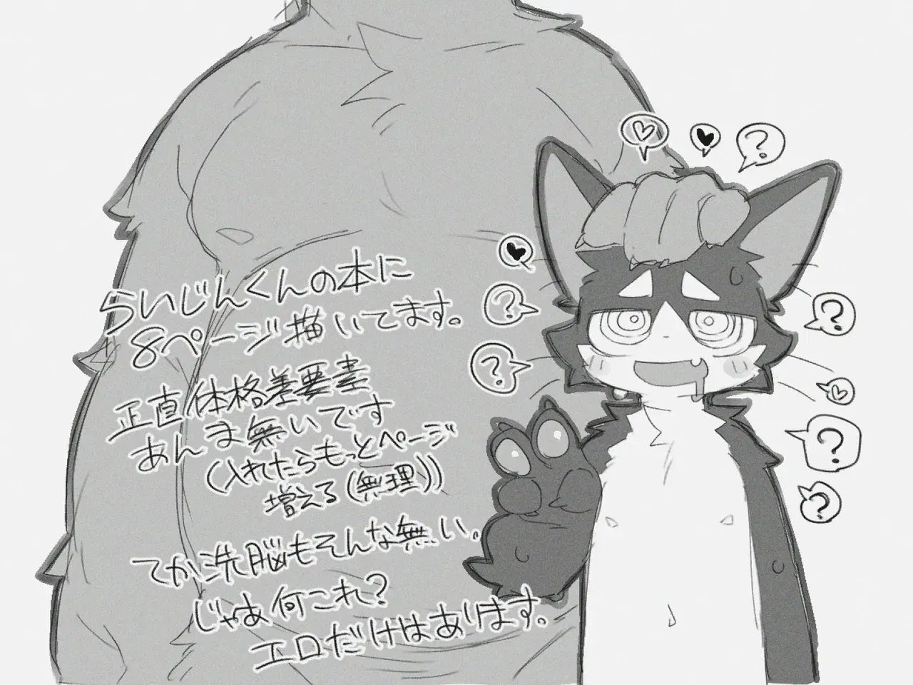 Image #88