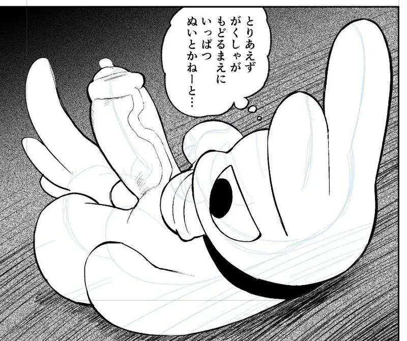 Image #90