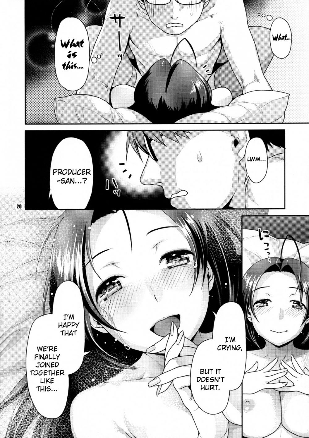 Image #18