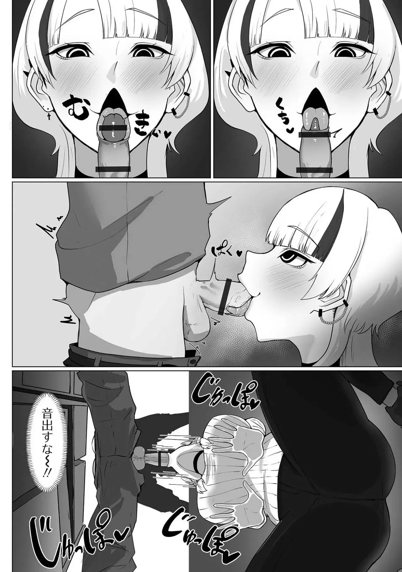 Image #14
