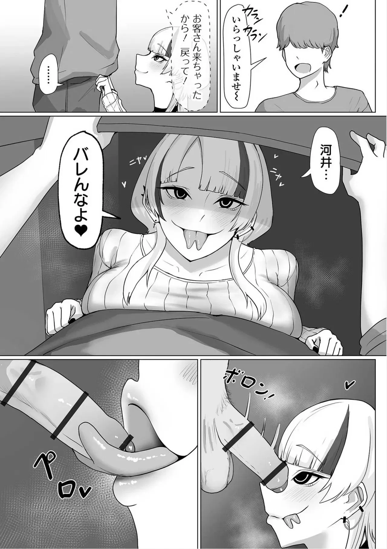 Image #15