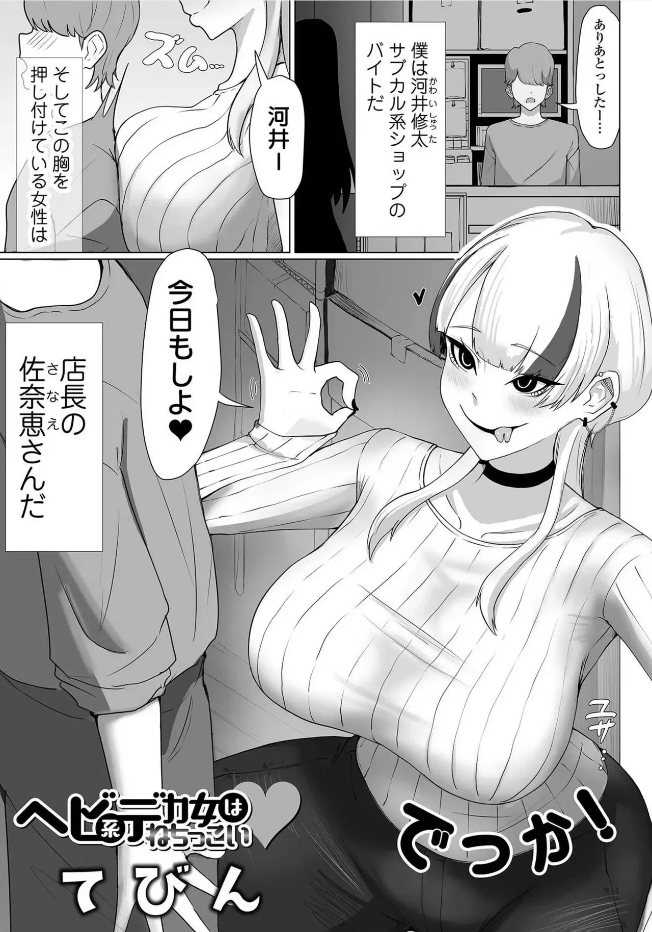 Image #17