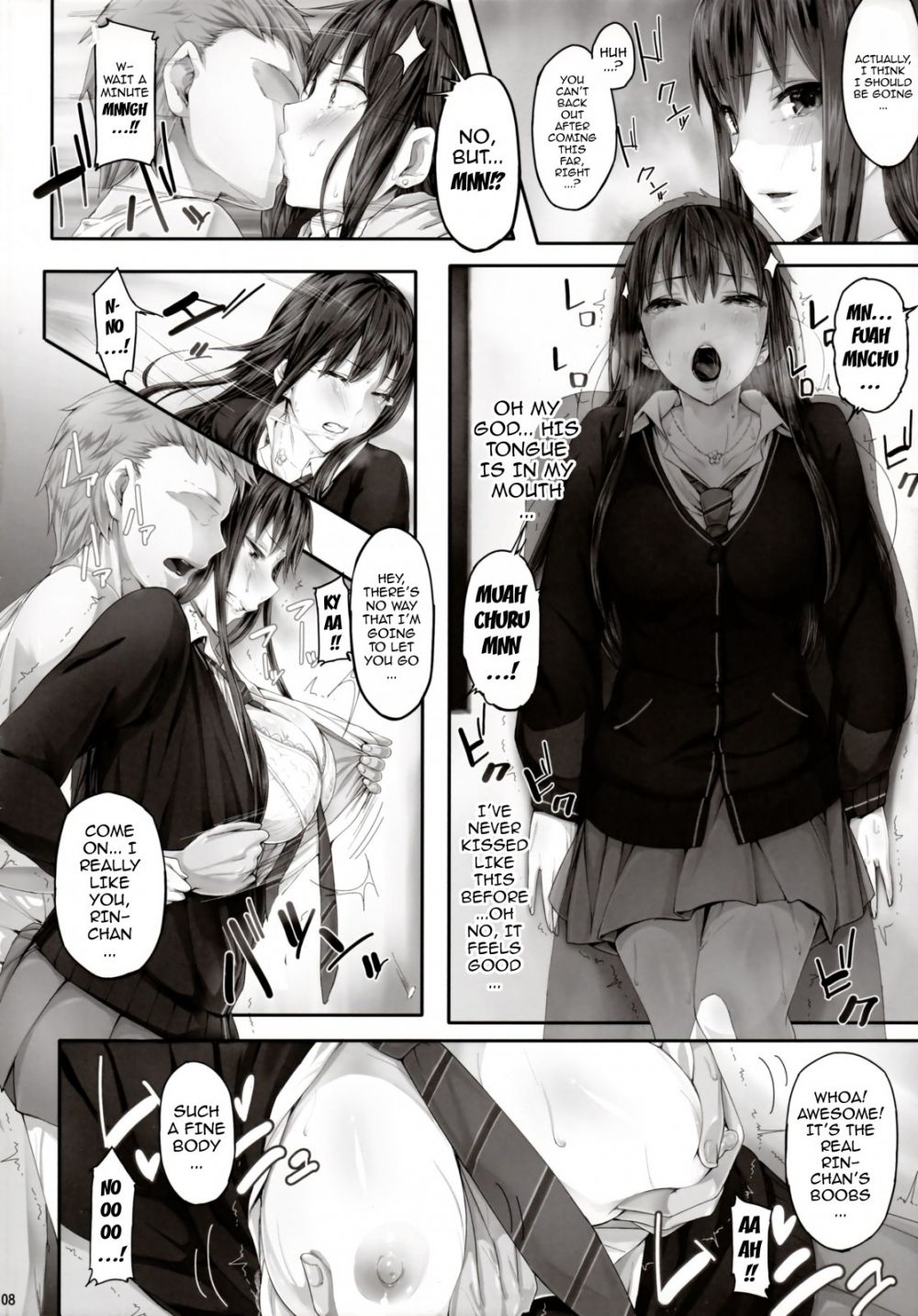 Image #7