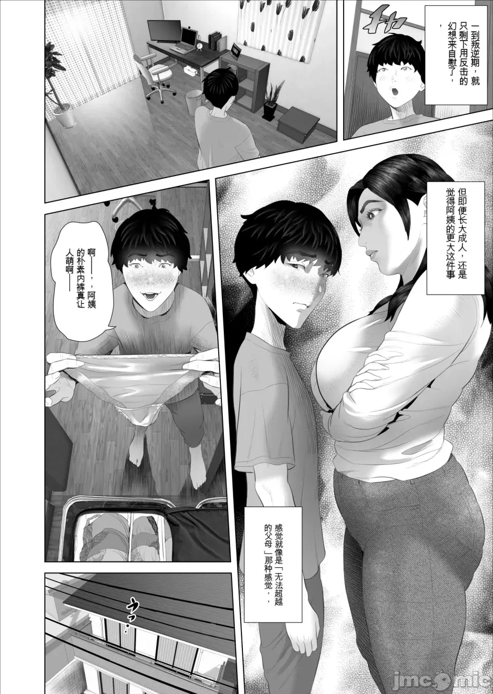 Image #10