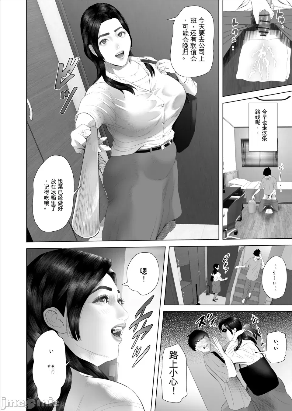 Image #8