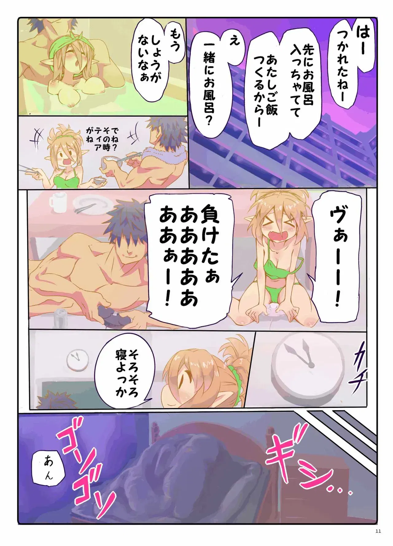 Image #10