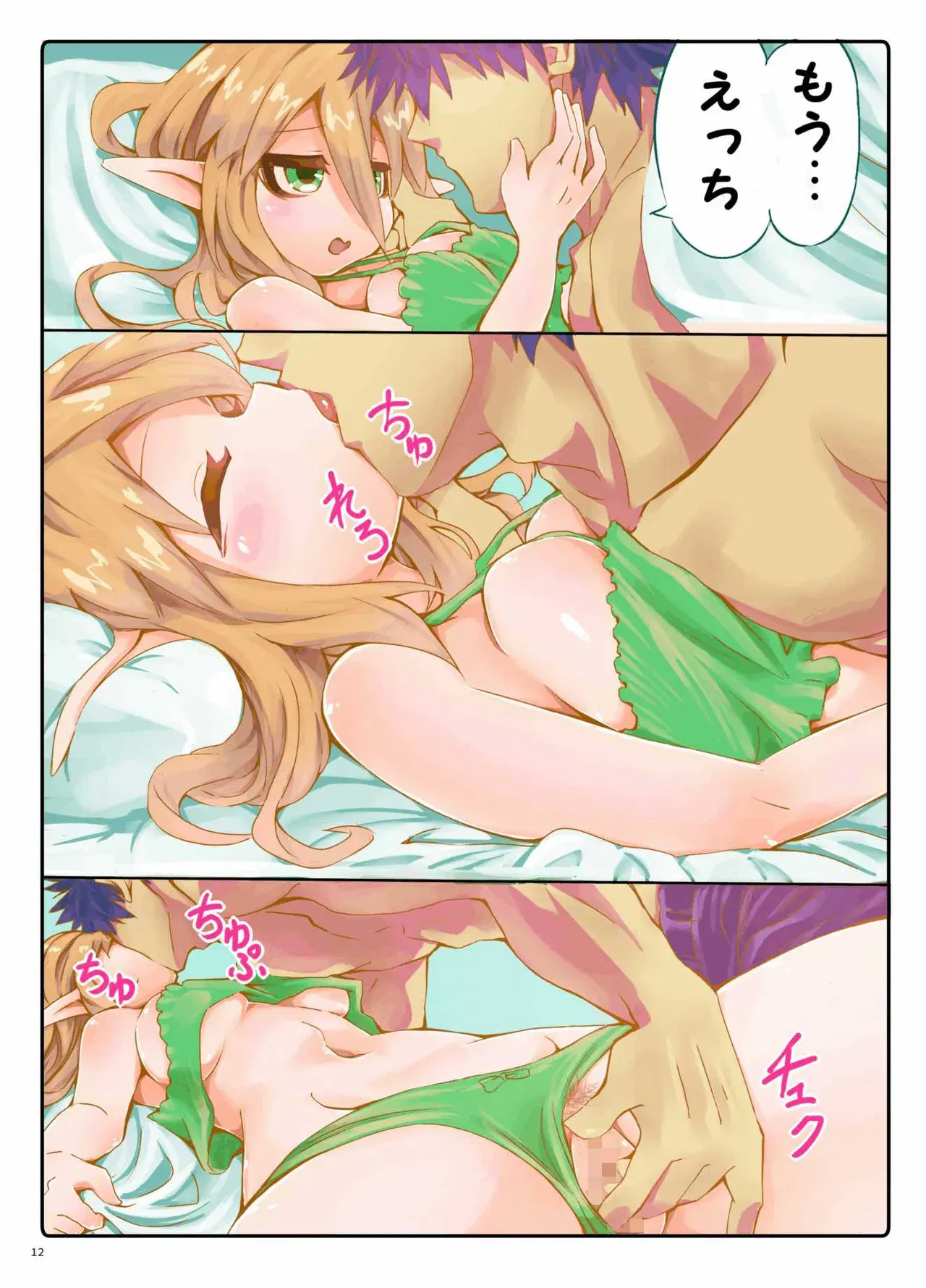 Image #11