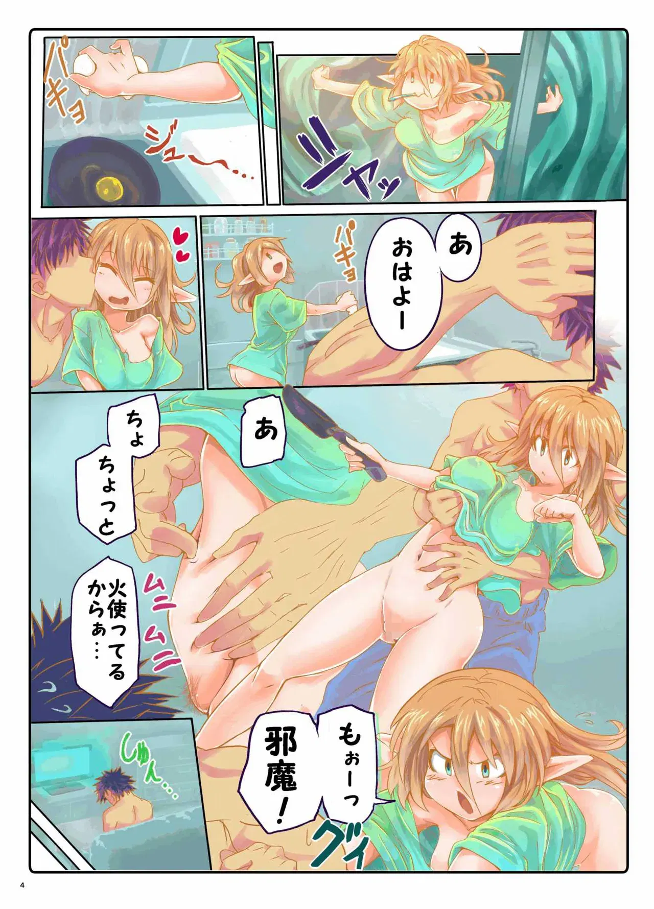 Image #3