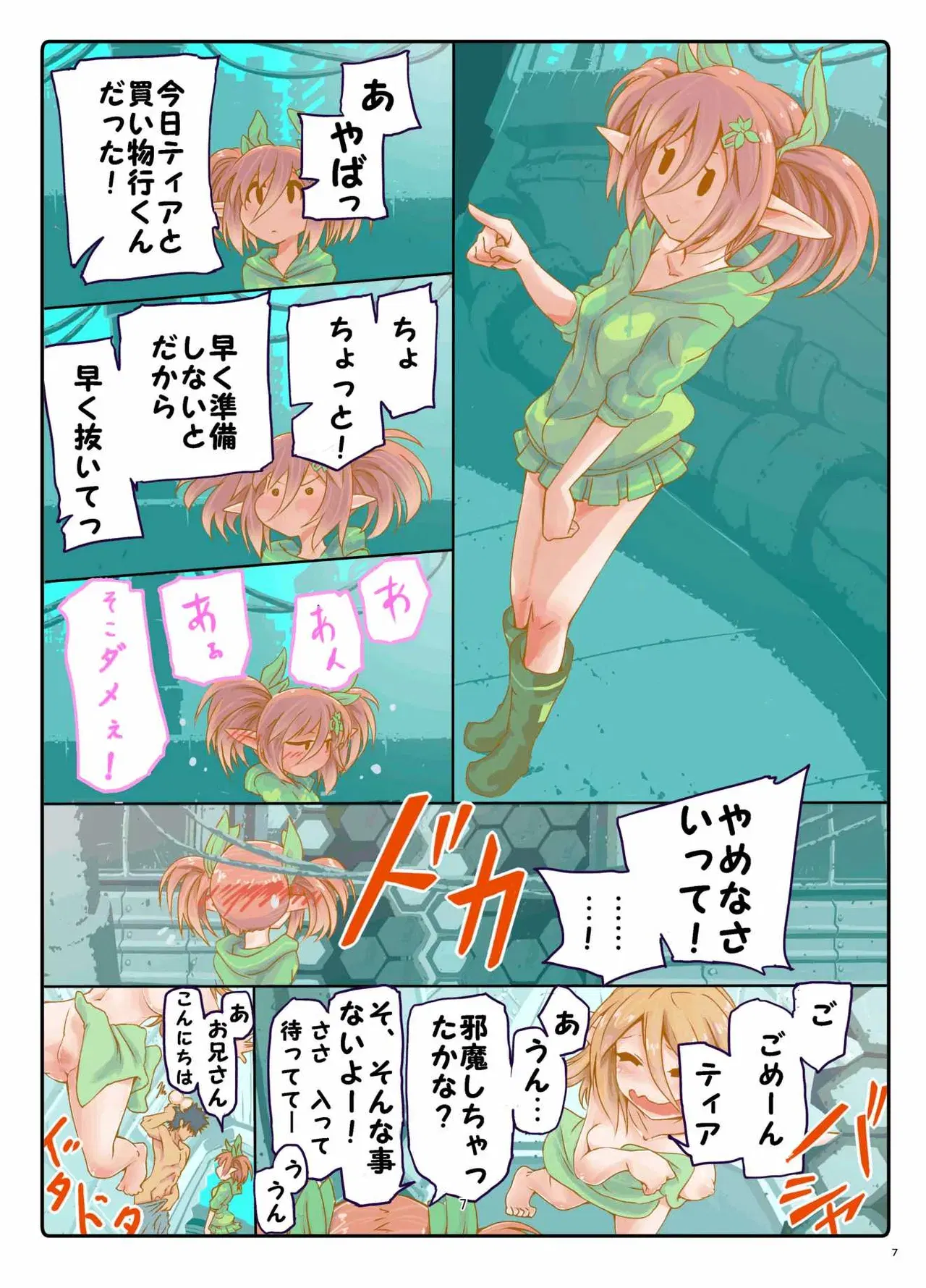 Image #6
