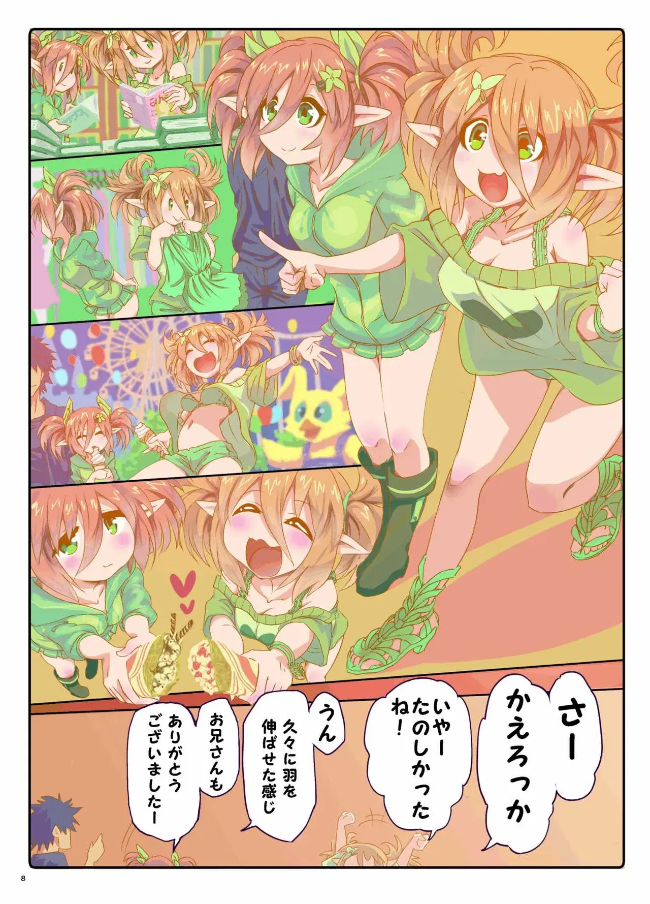Image #7